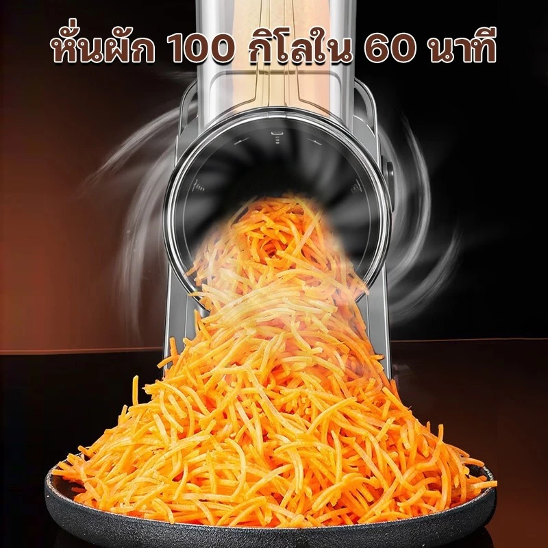 Muller ทางการค้า อัตโนมัติเต็มรูปแบบ 6 in 1 หั่นผักอเนกประสงค์ เครื่องหั่นผัก + บด ในเครื่องเดียว ฟรีชุดมีด 5 ชุด thumbnail 6