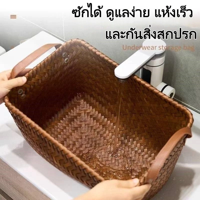 ตะกร้าสานหวายเทียมมีหูจับ thumbnail 8