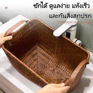 COD ตะกร้าสานหวายเทียมมีหูจับพกสะดวก คงทนไม่ยุ่ย ใช้เก็บเครื่องใช้ของใช้ต่างๆ ตกแต่งตู้ครัวและห้องนอนได้สวยงาม