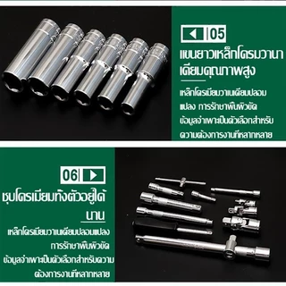 จัดส่งในกรุงเทพฯ 82/216ชิ้น ด้ามตรงยาง ชุดประแจบล็อค ชุดบล็อก ชุดบล็อกเครื่องมือช่าง ประแจวงล้อ พร้อมกล่องพลาส ขนาด1/4