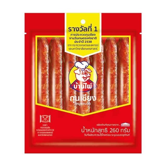 บ้านไผ่ กุนเชียงหมูผสมไก่ Baan Pai Chinese Sausage 260g.
