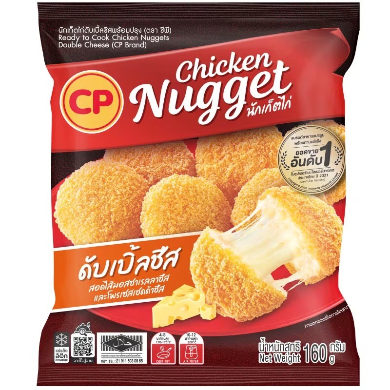 ซีพีนักเก็ตไก่ดับเบิ้ลชีส 160กรัม CP Ready to Cook Chicken Double Cheese Nuggets 160g. [หมายเลขบาร์โค้ด 8858684513642 ]