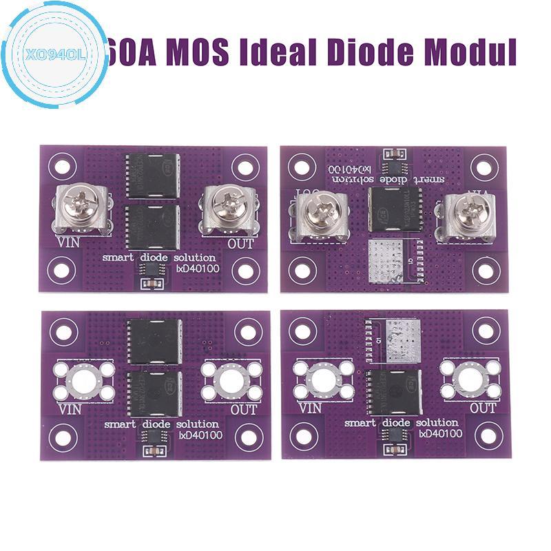 Xo94ol 40A 60A MOS Ideal Diode โมดูลไม่มีค่าแรงดันไฟฟ้าไม่มีสายดินพลังงานแสงอาทิตย์ Anti Baflow ป้อง