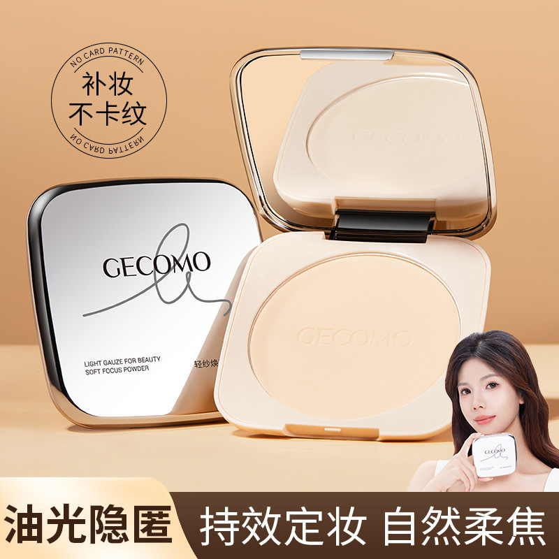 GECOMO Light Gauze Rejuvenating Soft Focus Pressed Powder/Loose Powder Matte คอนซีลเลอร์ Holding แต่