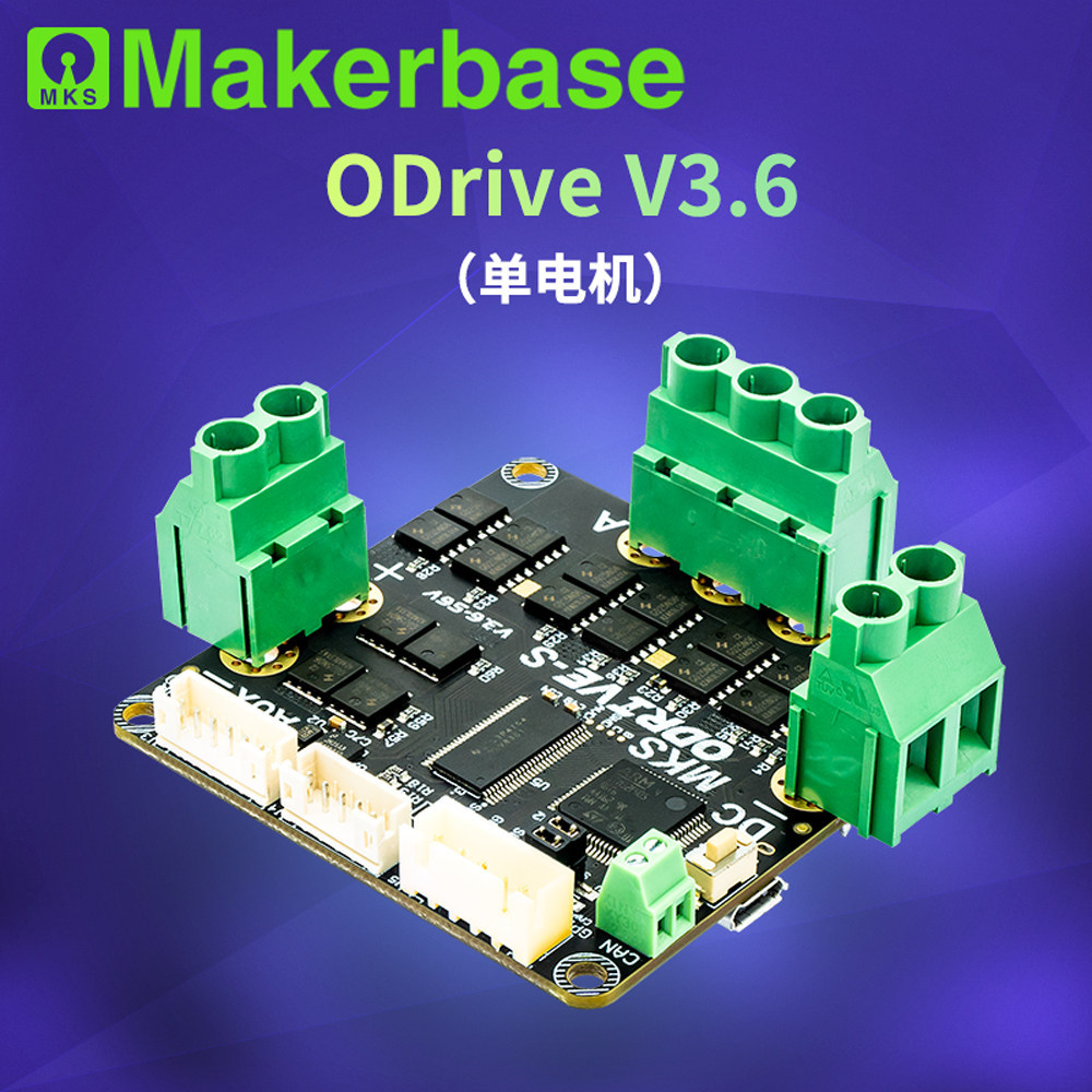Makerbase ODrive3.6 FOC BLDC Servo ตัวควบคุมมอเตอร์เดี่ยว