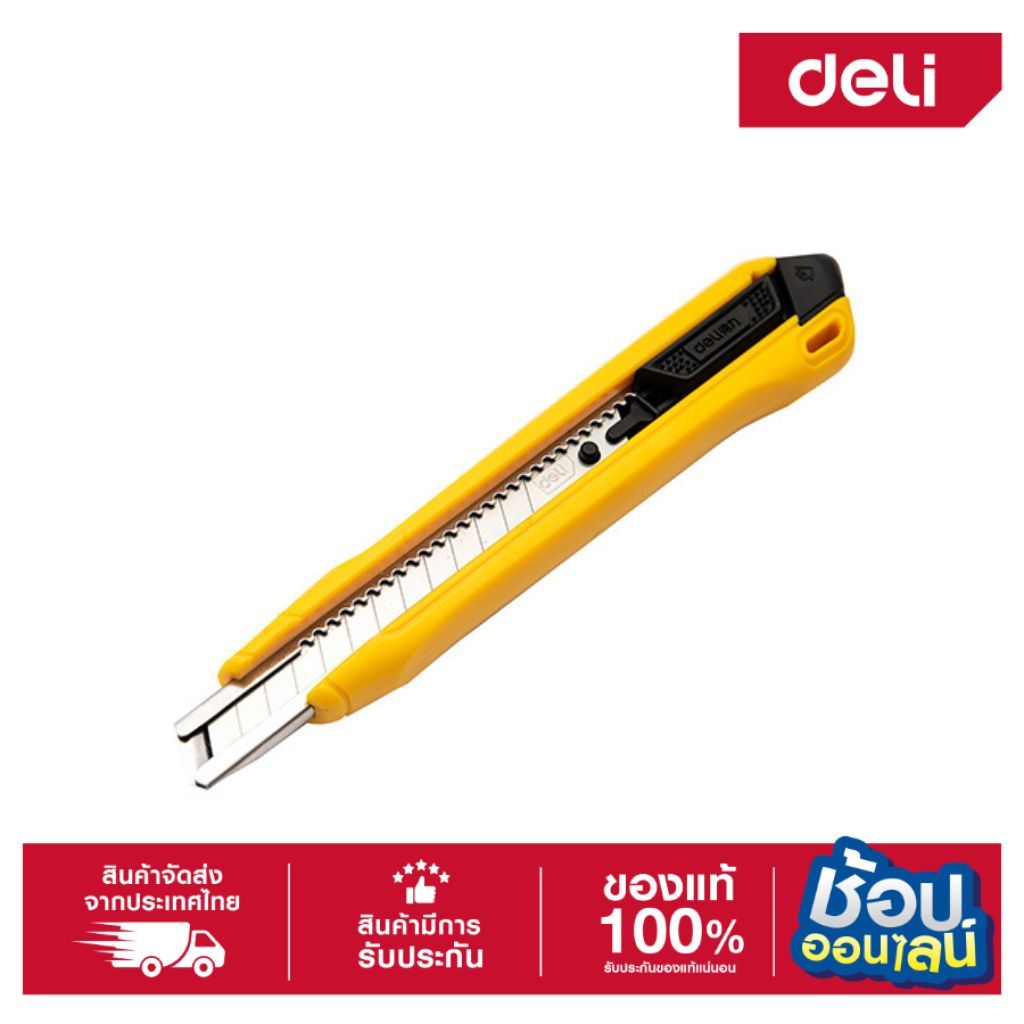 DELI มีดคัตเตอร์ EDL009B-06 Cutter คัตเตอร์ อุปกรณ์ช่วยตัด อุปกรณ์งานช่าง อุปกรณ์สำนักงาน