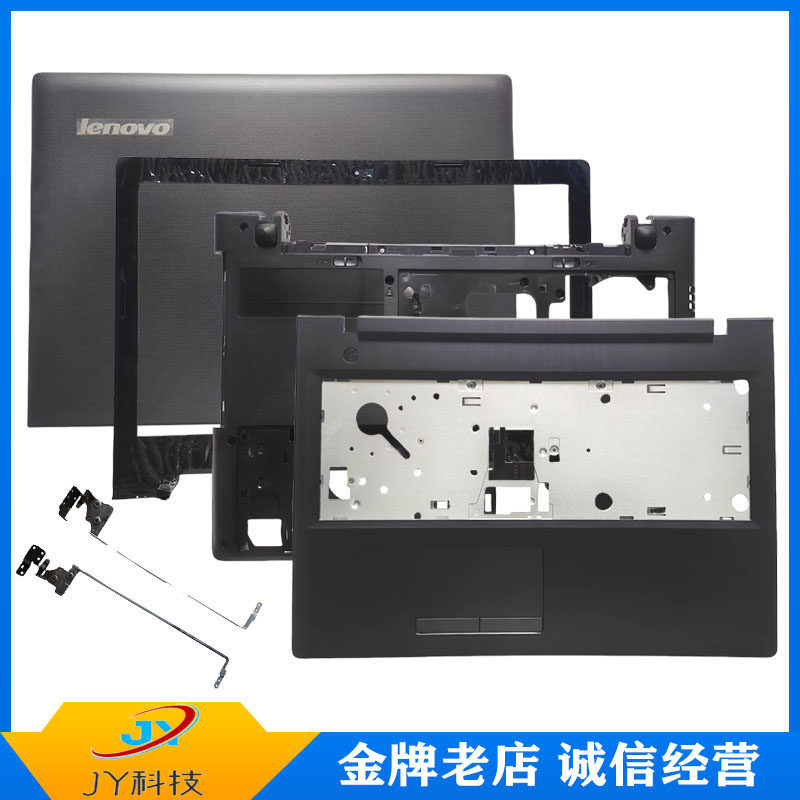 Lenovo G50-70AT G50-75D Shell G50-70D Shell G50-80 G50-75D C Shell