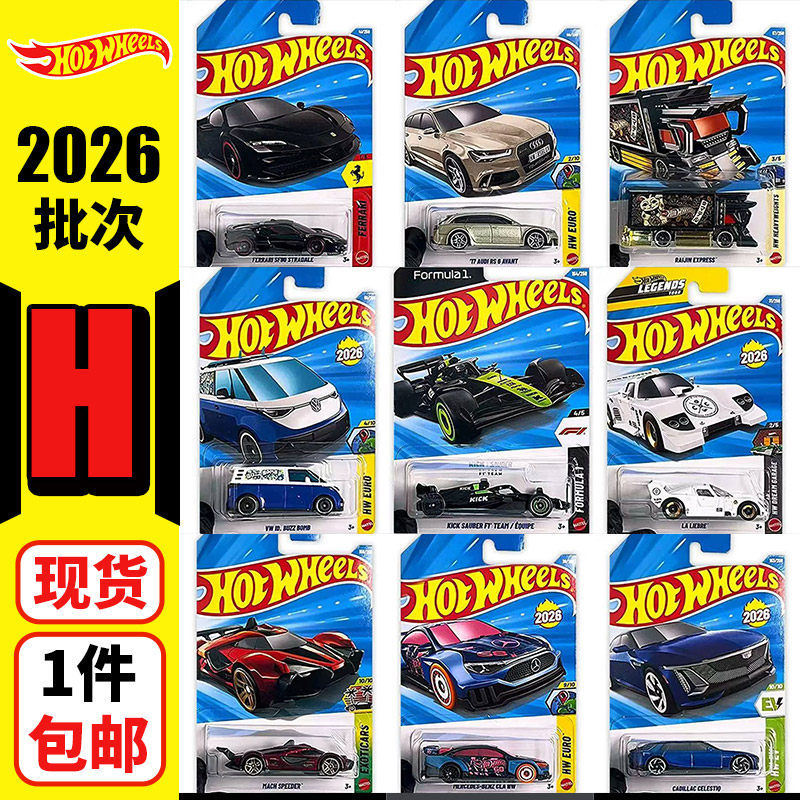 ล้อร้อนรถขนาดเล็ก 26H ชุด Mercedes-Benz CLA Ferrari SF90 Cadillac F1 รถแข่งรถโลหะผสมรุ่น C4982