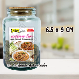 [ไซร์ติดกระปุกใหญ่ ✨]สติกเกอร์เครื่องปรุง กันน้ำ✨ PP ติดขวด ติดกระปุก 6.5x9 ซม. ฉลากเครื่องปรุง สติกเกอร์จัดระเบียบครัว