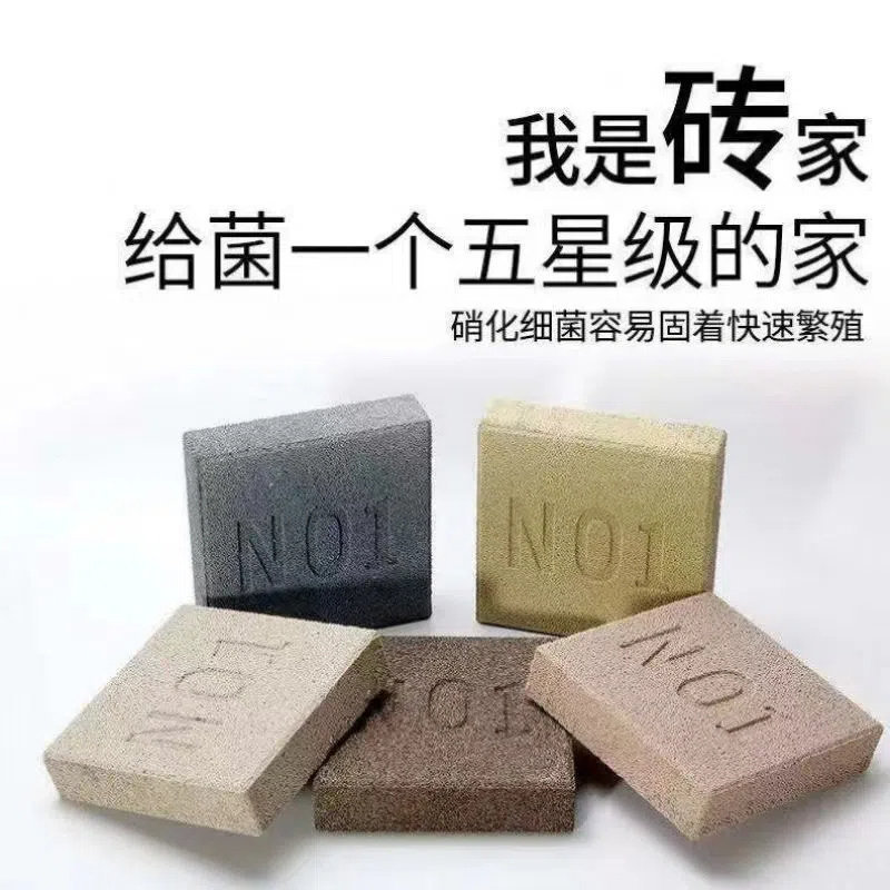 วัสดุกรองตู้ปลา Bacteria House Nano Culture Bacteria Square Brick Nitrifying Bacteria Upper Filter ว