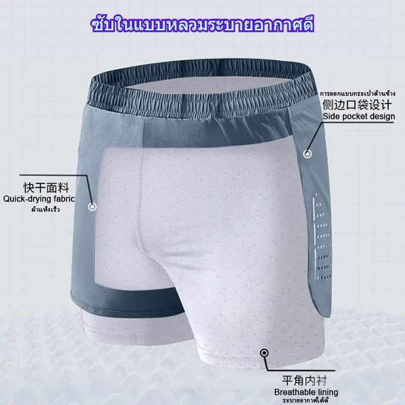 MANSTR กางเกงกีฬาขาสั้น 2in1 ตาข่ายสองชั้น M-5XL ชาย/หญิง สีดำ/เทา/ฟ้า thumbnail 5