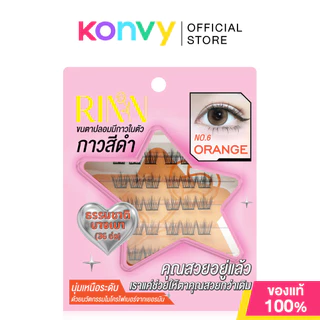 RINN Self-Adhesive Lashes - Black Edition 36pcs #No.1 Pink ขนตาปลอมมีกาวในตัว ริน รุ่นกาวสีดำ ขนตานุ่ม ติดทนข้ามวัน.
