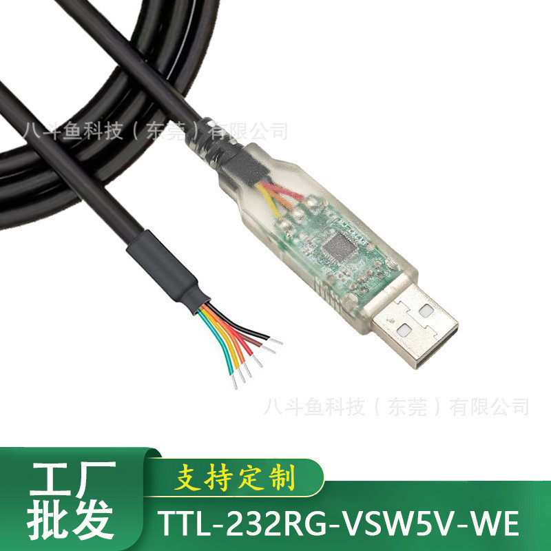 USB ถึง TTL-TTL-232R-WE TTL-232RG-VSW5V-WE USB ถึง TTL สายการเขียนโปรแกรม