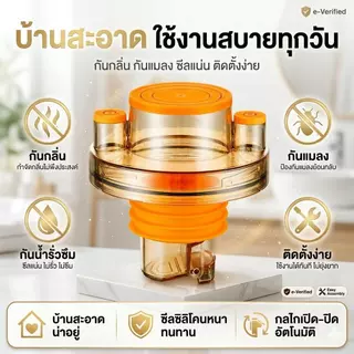 GaGiNang ตัวกรองท่อ ตัวกรองท่อระบายน้ำ ฝาปิดท่อ น้ำทิ้ง ป้องกันกลิ่น กันแมลง อุปกรณ์เสริมสำหรับระบายน้ำ พร้อมส่ง