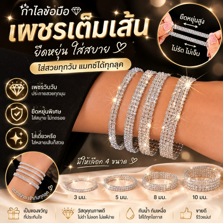 สร้อยข้อมือเทนนิสเพชร ทนทาน เหมาะสำหรับเป็นของขวัญ สวยหรู ใส่ได้ทุกวัน