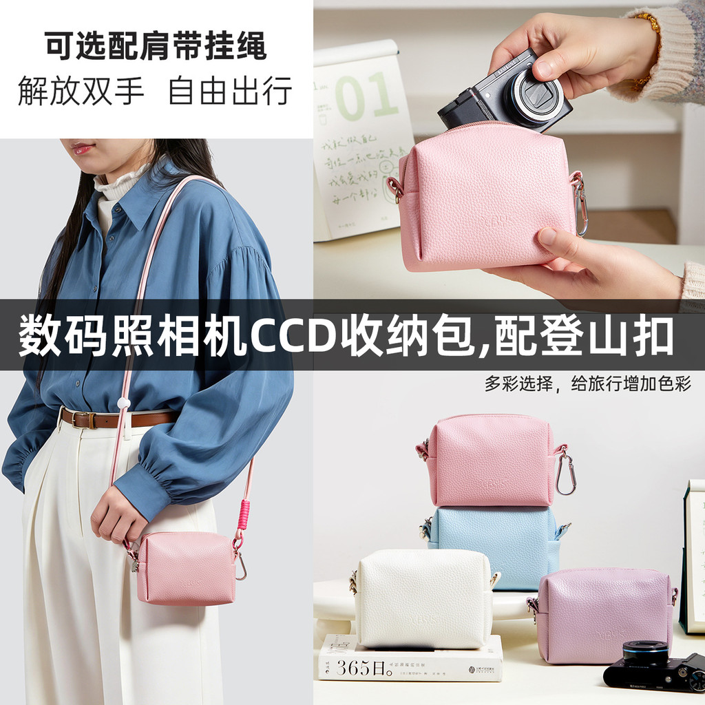 เหมาะสําหรับ Olympus CCD กระเป๋ากล้องกระเป๋าเก็บ SZ10 SZ12 SZ14 SZ15 VG170 D710 FE280 FE290 FE4050 U