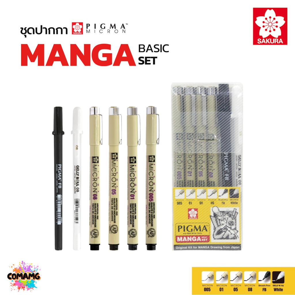SAKURA ชุดปากกาพิกม่า รุ่น MANGA BASIC SET ปากกาตัดเส้นมังงะ เซ็ต 6 แท่ง ออกบิลได้ พร้อมส่ง