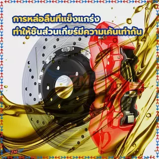 น้ำมันเบรคสี น้ำมันเบรคมอเตอร์ไซค์ 150ML. ใช้เติมที่กระปุกน้ำมันเบรคมอไซค์ ,มีหลายสี ทนต่ออุณหภูมิสูง จุดเยือกแข็งต่ำ