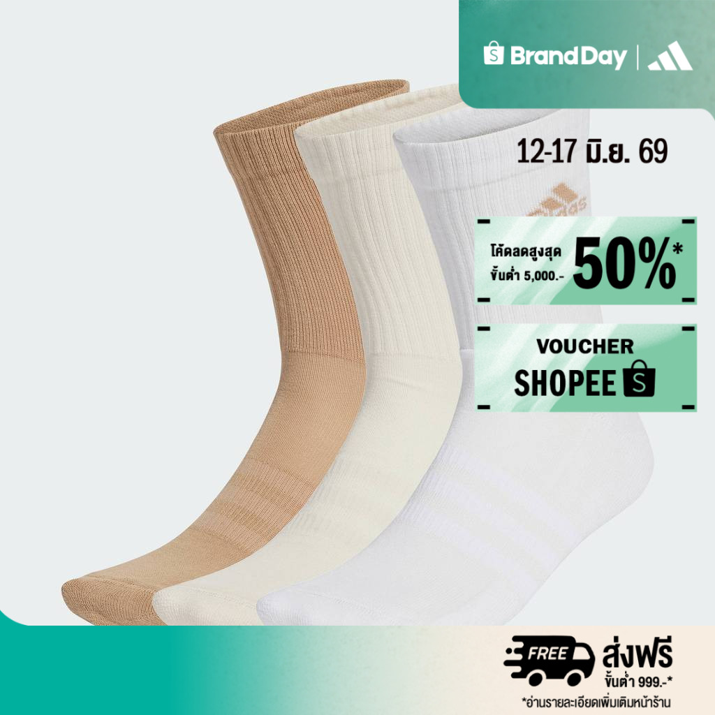 adidas ไลฟ์สไตล์ ถุงเท้าความยาวครึ่งแข้งนุ่มสบาย (3 คู่) Unisex สีขาว JC9383