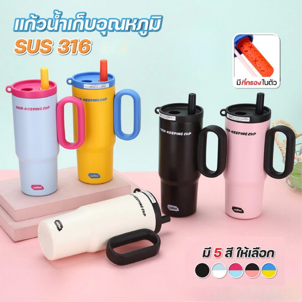 CUP.LAB แก้วเก็บความเย็นและความร้อน สแตนเลส 316บขนาด 750 ML .มาพร้อมหูจับ เก็บอณุหภูมิได้ยาวนาน 7 - 11 ชม. 035B