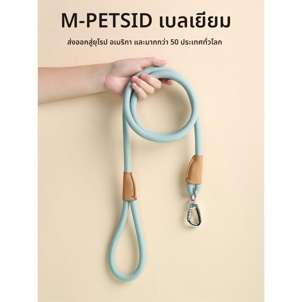 MPETS สายจูงสุนัขตุ๊กตาขนาดเล็กขนาดกลางขนาดใหญ่สุนัขโกลเด้นรีทรีฟ Universal สายจูงสุนัข Corgi สายจูงสุนัขอุปกรณ์สัตว์เลี้ยง [QINGXI _ PET]