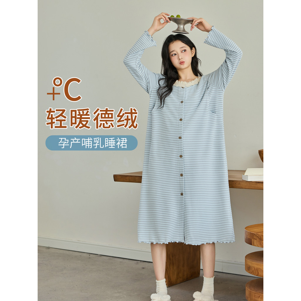 Jiaying Ai ชุดราตรีพยาบาลคนท้องกํามะหยี่เยอรมันชุดนอนคนท้องฤดูใบไม้ร่วงฤดูหนาวหลังคลอดพยาบาลบ้านสกี