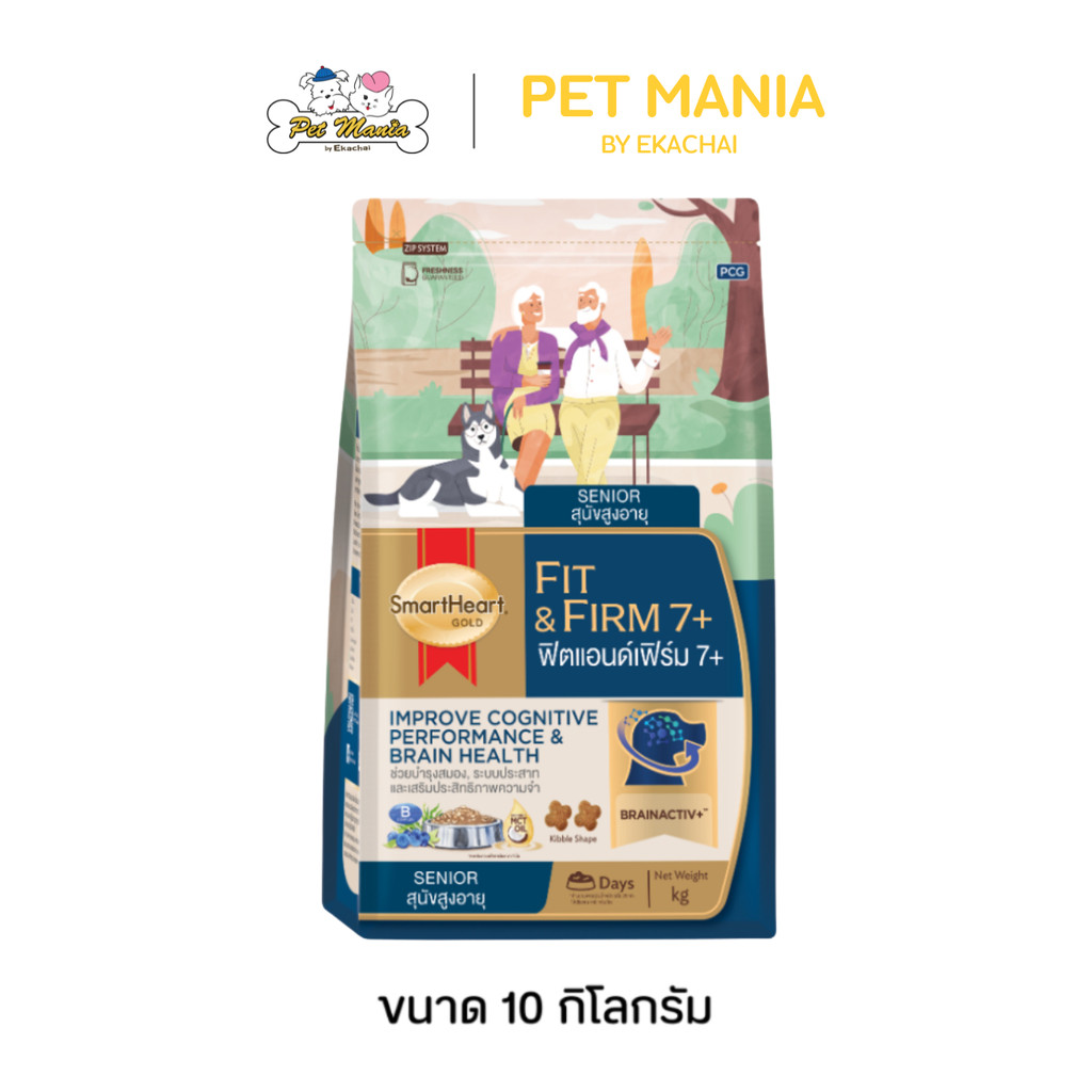 SmartHeart Gold Fit & Firm 7+ Adult สำหรับสุนัขโต สมาร์ทฮาร์ท โกลด์ สูตรฟิตแอนด์เฟิร์ม ขนาด 20 kg.