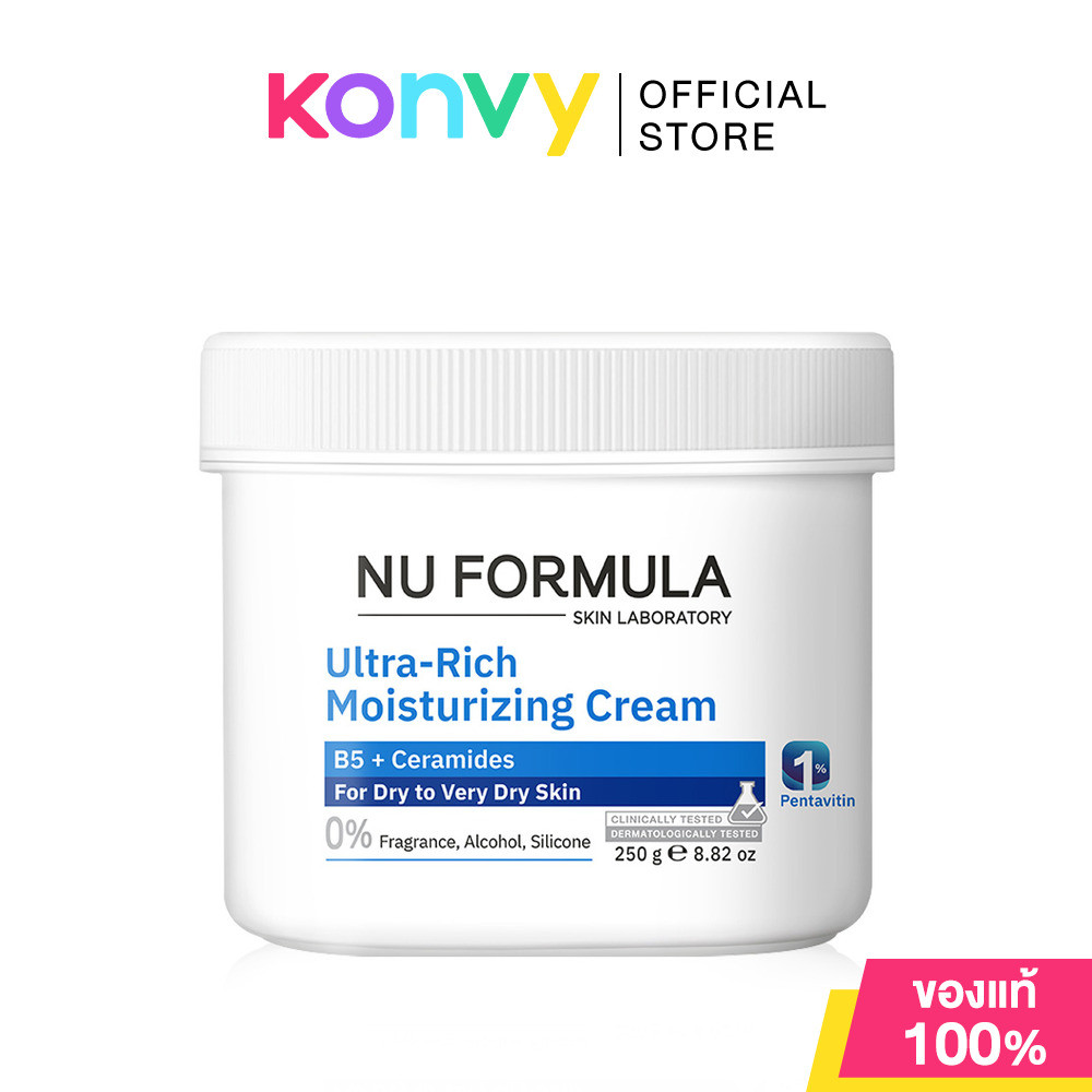 Nu Formula Ultra-Rich Moisturizing Cream (65g/250g) นู ฟอร์มูล่า ผลิตภัณฑ์บำรุงผิวหน้าและผิวกาย