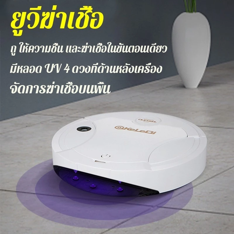 หุ่นยนต์ดูดฝุ่น 58000Pa 5in1 กันผมพัน รับประกัน 5 ปี thumbnail 6