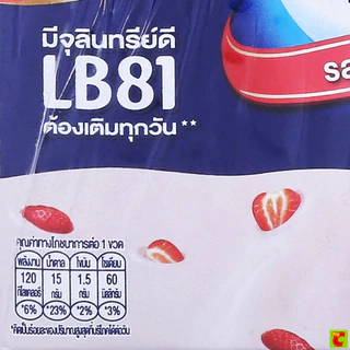 ซีพี-เมจิ บัลแกเรีย โยเกิร์ตพร้อมดื่ม สูตรไขมัน 0% รสสตรอว์เบอร์รี 150 มล. แพ็ค 3