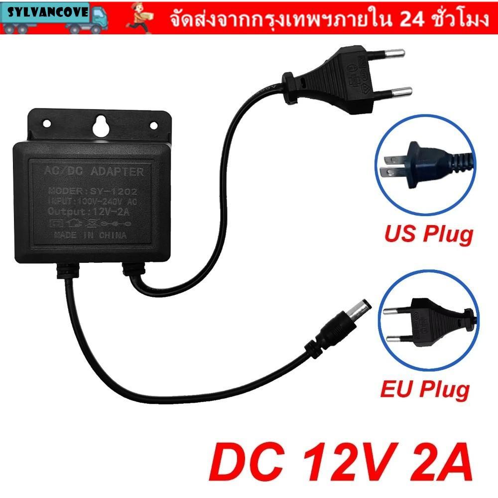 SYLV อะแดปเตอร์แหล่งจ่ายไฟกล้อง,กันน้ํา EU Plug Power Adapter, Professional สีดํา DC12V 2A AC100V-240V อะแดปเตอร์รักษาความปลอดภัยอินพุต AHD ระบบกล้อง