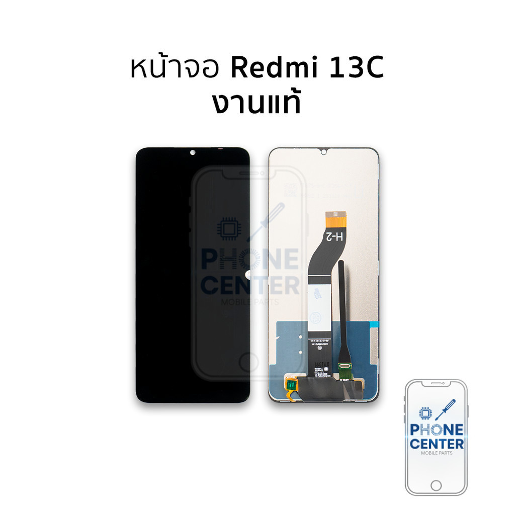 อะไหล่สำหรับหน้าจอ Redmi 13C งานแท้ จอ13c จอxiaomi จอมือถือ  อะไหล่หน้าจอ