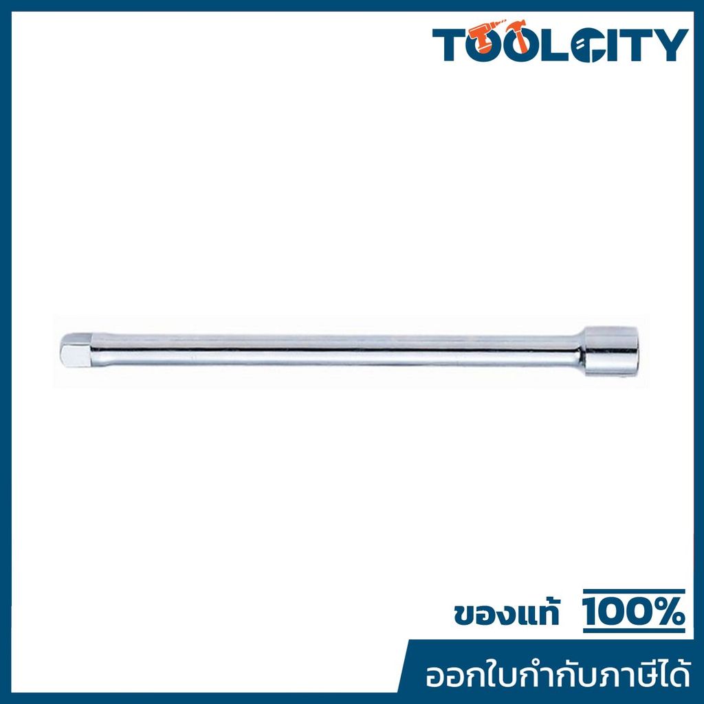8042050 ด้ามต่อ 1/4" ยาว 2นิ้ว