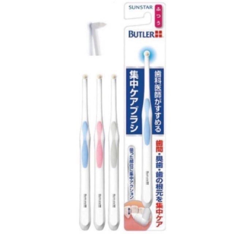 สมายด์ขายถูก แปรงกระจุกเดียว Gum Butler Single tuft toothbrush 01 มิล