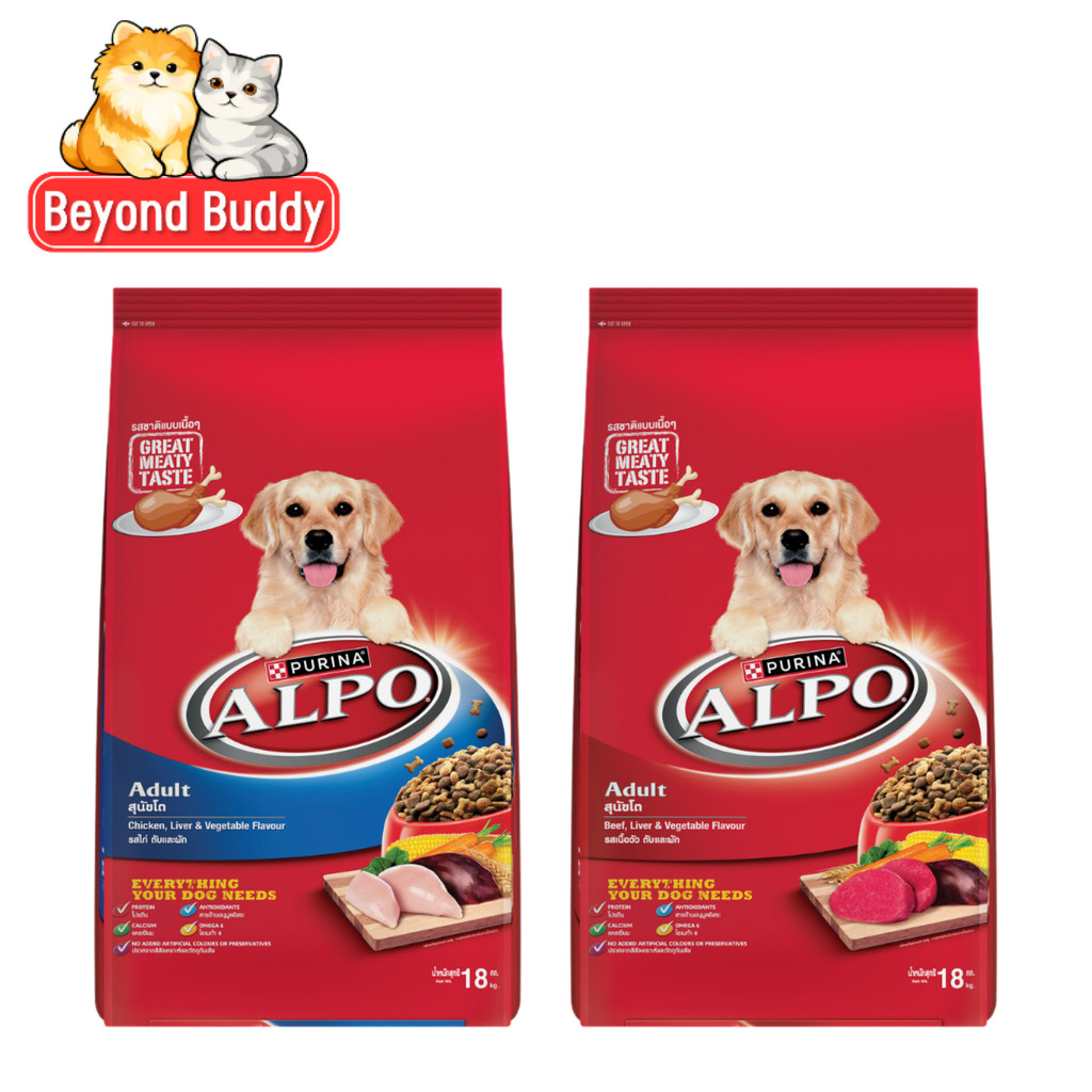Alpo อัลโป อาหารสุนัขเม็ด สุนัขโตอายุ 1 ปีขึ้นไป รสเนื้อ ไก่ ตับและผัก เม็ดสุนัข เม็ดหมา ขนาด 18kg