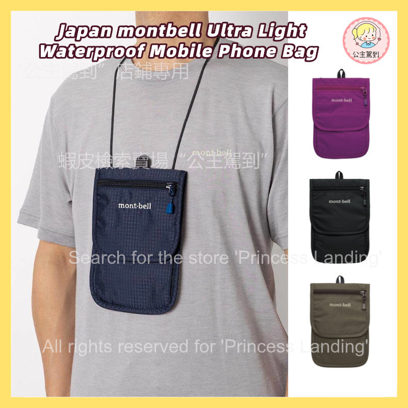 montbell Ultra-Light กันน้ําโทรศัพท์มือถือกระเป๋ามัลติฟังก์ชั่ไนลอนกระเป๋าเอกสารปรับสายคล้องไหล่เดินทางกลางแจ้งกระเป๋า Messenger น้ําหนักเบา Halter คอกระเป๋าเล็กพลิกกระเป๋าหนังสือเดินทาง