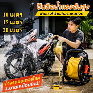 【Koler】โรลม้วนสายยาง 50 เมตร วงล้อเก็บสายยาง ที่ม้วนสายยางรดน้ำ แข็งแรง พกพาสะดวก ใช้กับสายยางสวนและสายล้างรถ