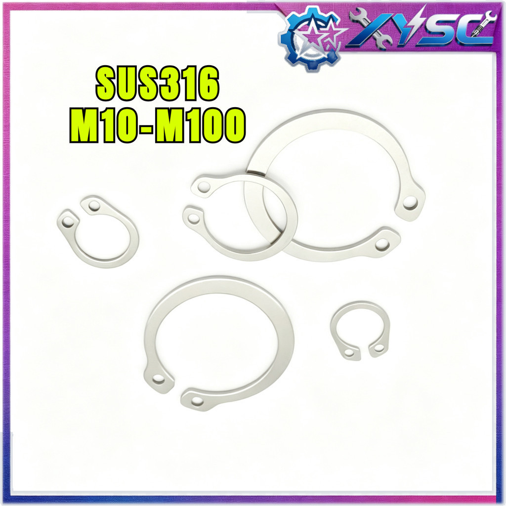แหวนล็อคเพลา สแตนเลส 316 แหวนล็อคนอก ขนาด M10‑M100 External Retaining Ring SUS316【H8-xy5】