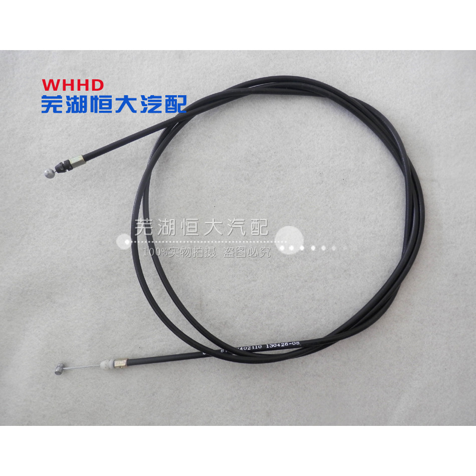 Original Chery QQ3QQ6A5A1A3 Fengyun 2 Irezawa 357V5G5G6E5 Hood ดึงลวด Hood สายดึง