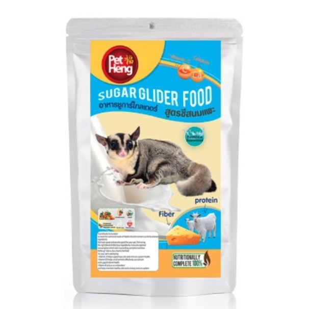 PetHeng Sugar Glider Food​ รสชีสนมแพะ​ ขนาด150กรัม ส่งทุกวันจร้า