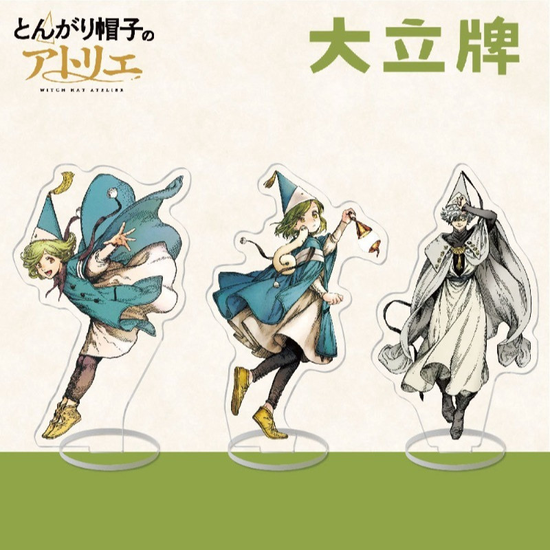 หมวกแม่มด Atelier อะนิเมะรูป Coco Qifrey Olrugio ของเล่นตัวเลขผู้หญิงการ์ตูนคอสเพลย์ Action Stand ตุ๊กตาของเล่นของขวัญอะคริลิค