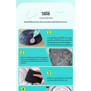 น้ำยาขัดหม้อดำ 150ml น้ำยาล้างกะทะ น้ำยาล้างหม้อดำ น้ำยาล้างกระทะ ครีมขจัดคราบอเนกประสงค์ น้ำยาขจัดคราบ ทำความสะอาด
