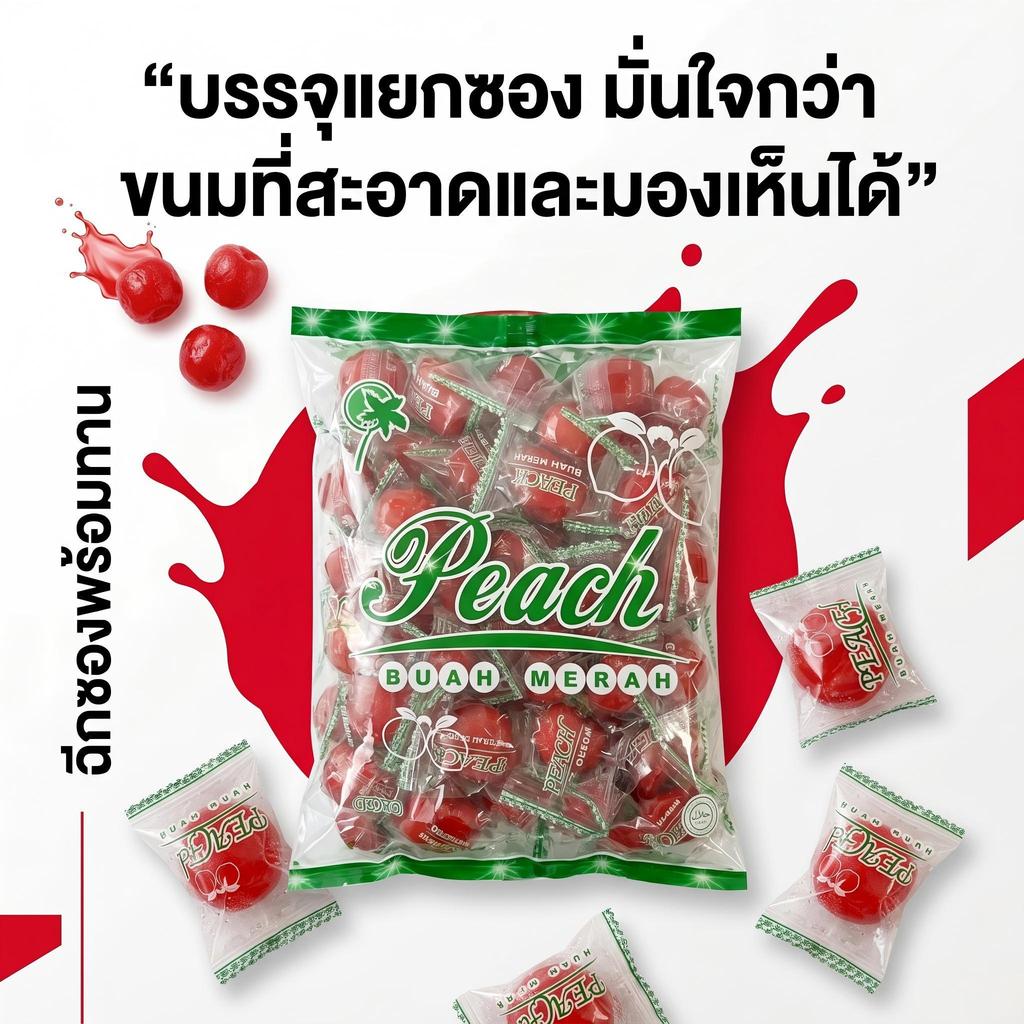 jinlong-1kg ลูกท้อแช่อิ่ม，พีชแดงคัดพิเศษ เนื้อผลไม้อวบอิ่ม，พีชแดงหวานฉ่ำ กัดแล้วน้ำผลไม้ไหลออกมา