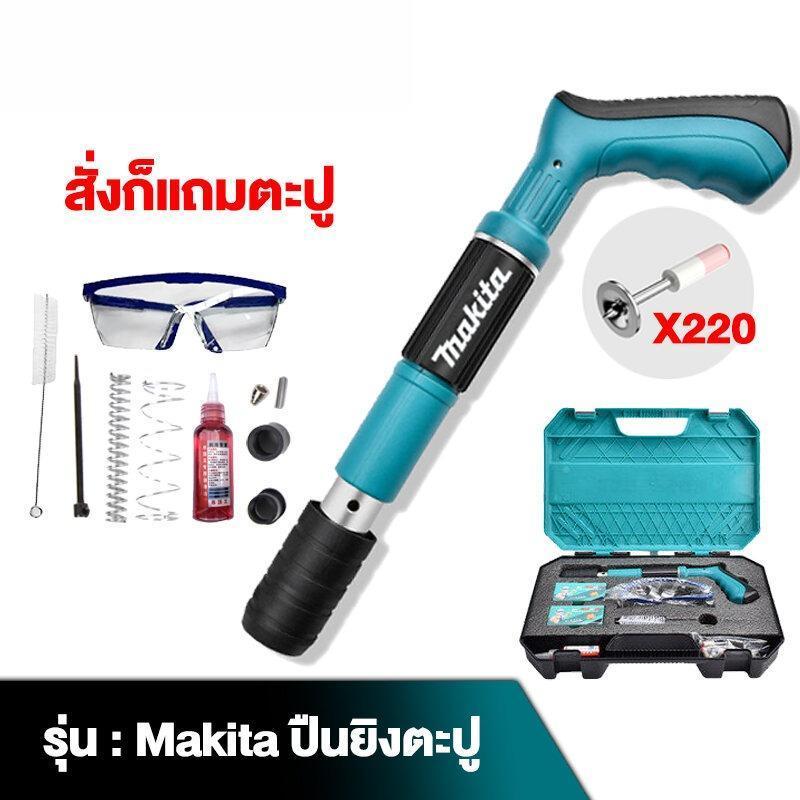 ✨COD✨ส่งไทย ปืนยิงตะปูแรงสูง พกพา ขนาดเล็ก ใช้ตะปูเบอร์26 น้ำหนัก0.62kg ใช้งานมือเดียว แถมฟรี50ตะปู สแตนเลส+อลูมิเนียม