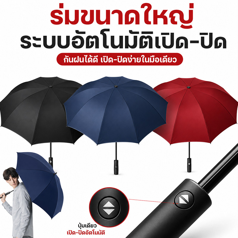 ร่มสีรุ้ง พับขนาดใหญ่ ร่มกันUV ร่มกันฝน กันแดด กันยูวี Umbrella Rainbow