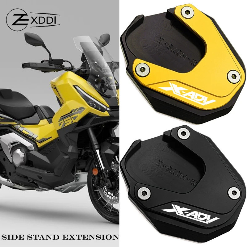 Fit สําหรับ Honda XADV X-ADV 750 XADV750 2017-2023 2024 2025 CNC รถจักรยานยนต์ Kickstand ขาตั้ง Extension Pad ขยายแผ่น