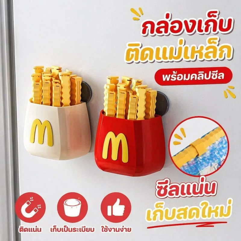 กล่องเก็บคลิปซีลอาหาร แม่เหล็กติดตู้เย็น คลิปหนีบถุง ขนม ครัว น่ารัก ประหยัดพื้นที่ ไม่เจาะ