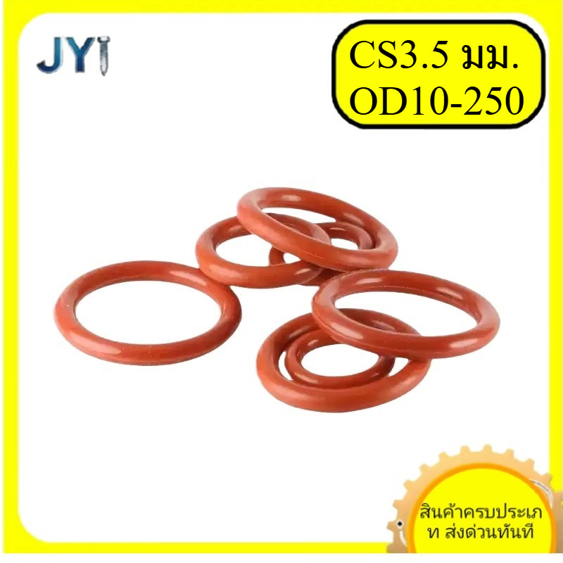 แหวนโอริงซิลิโคนสีแดง CS3.5 มม.* OD10-250 มม.แหวนกันน้ําทนอุณหภูมิสูงปิดผนึกส่วนประกอบSZ-JY888