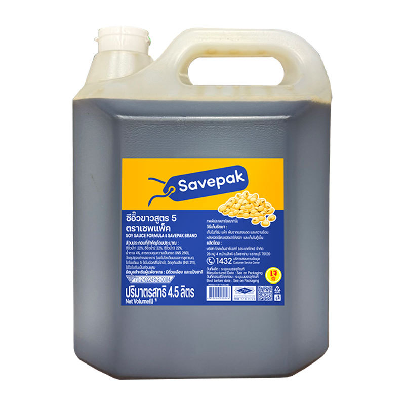 เซพแพ็ค ซีอิ๊วขาว สูตร5 4.5 ล. (SAVEPAK Soy Sauce (Formula 5) 4.5 l) โปโลแมน POLOMAN