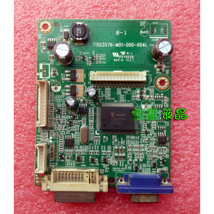 AOC IF23 ไดรฟ์ IF22 TFT23W90PS 715G3576-M01-000-004L/F เมนบอร์ด